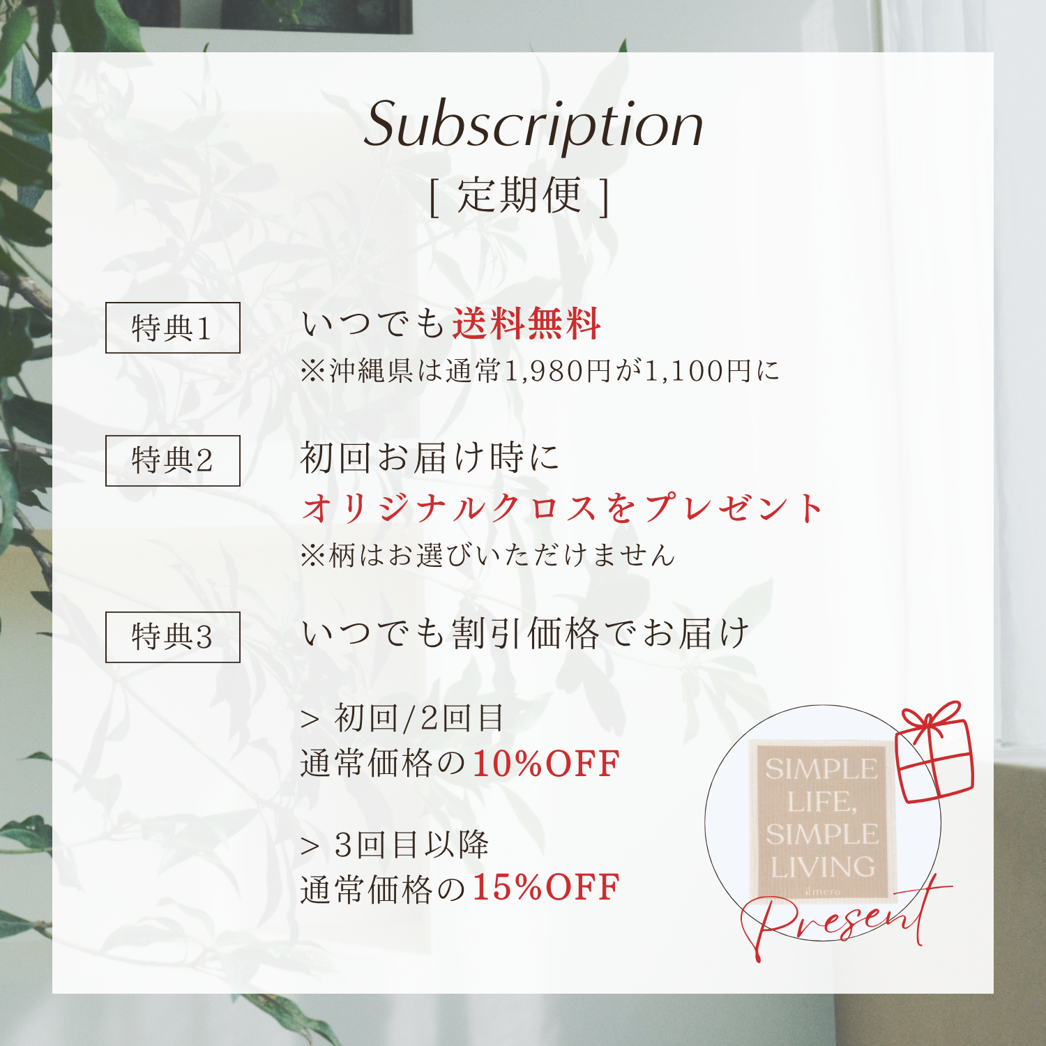 [定期便] 食器・野菜用洗剤 レフィル 800ml